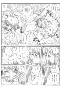 [Circle Kuusou Zikken (Munehito)] Kuusou Zikken vol.5 (ONE PIECE)