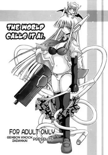 (C73) [Senbon Knock Zadankai (Inaba Fuyuki)] Se- Chantoshiyouyo! (Mahou Sensei Negima!) [Digital]