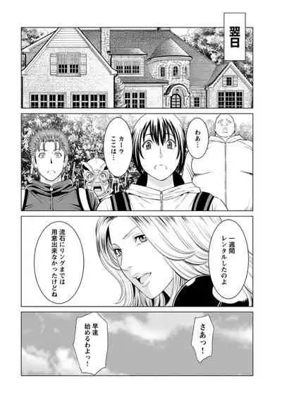 Young Comic 2019-11