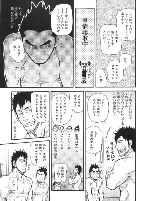 Oyaji Ana no Mujina