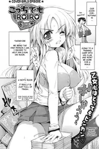 [Ishikei] Insei Iro Iro Ch.1-8 [English] [Decensored]