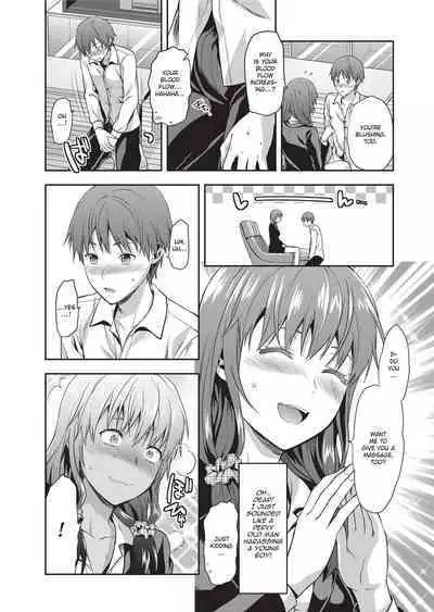 Ane Kyun! - my sweet sweet elder sister