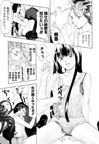 [Chunen] Nenkan Chuunen Champ Shoki Sakuhingou