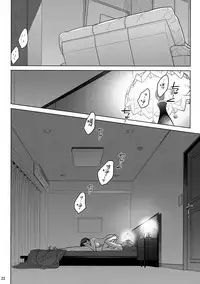 (C94) [Otaku Beam (Ootsuka Mahiro)] Stay by MeㆍBangaihen [Route-G] [Chinese] [漢化組漢化組]