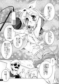 (C73) [Uropyon (Urotan)] Rin Splash (Vocaloid2 Hatsune Miku)