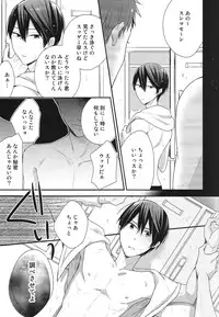 (Renai Survival) [Otawamure GO!GO! (Nimoda Ai)] Tachibana Makoto no Mousou roku (Free!)