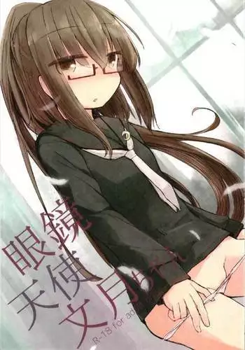 俺の姉貴は記憶喪失-セックスってなぁに？