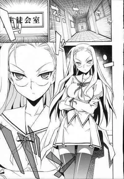 Aki Sora - Volume 3
