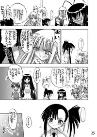 (C73) [Senbon Knock Zadankai (Inaba Fuyuki)] Se- Chantoshiyouyo! (Mahou Sensei Negima!) [Digital]