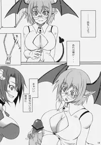 (C79) [Shirakaba Doori (DRY)] R5 (Fate/stay night)