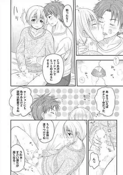 S, Taikenban