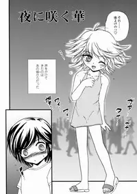 [Saeki Takao] Shoujo Kanbetsusho