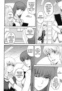 [Tsukino Jyogi] Hoshi no Goshujin-Sama | Prince of the Stars [English] {SaHa}