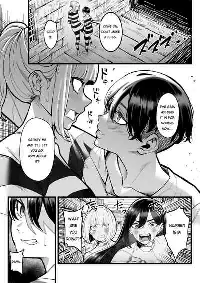 Punishment cell