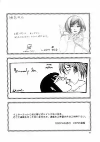(C64) [Chimatsuriya Honpo (Asanagi Aoi)] 2003 Only Aska (Neon Genesis Evangelion)