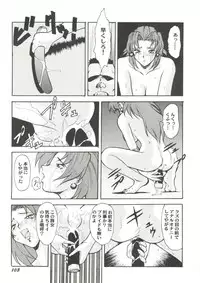 [Anthology] Doujin Anthology Bishoujo Gumi 3 (Various)