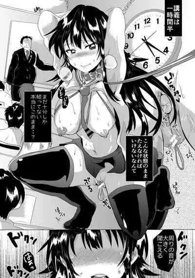 Fujisaki Hinata wa Hentai Gesu Koushi ni Inran Kaihatsu Saremashita.