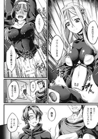 [LIQUID, Ootsuki Wataru] Kuroinu ~Kedakaki Seijo Wa Hakudaku Ni Somaru~ The Comic
