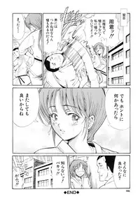 [Horie] I-Girl