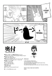 (C86) [Shironegiya (miya9)] Hatate Urimasu | Hatate For Sale (Touhou Project) [English]