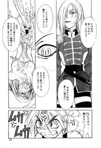[Satou Takahiro] Justice Fist