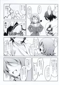 (SC64) [Oremuha X (Kikuchi Tsutomu)] YuuYuu Amazing (HappinessCharge Precure!)
