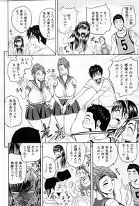 [Tatsunami Youtoku] twin Milf Ch. 1-13 + Bangai Hen