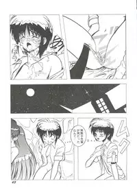 [Anthology] Bishoujo Doujin Peach Club - Pretty Gal's Fanzine Peach Club 7 (Various)