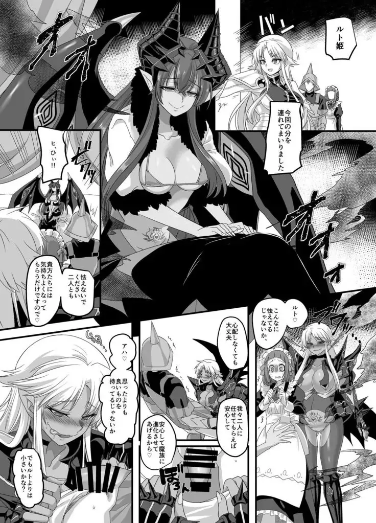 Hijiri Kishi Naga Leon