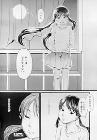 COMIC LO 2010-11 Vol. 80