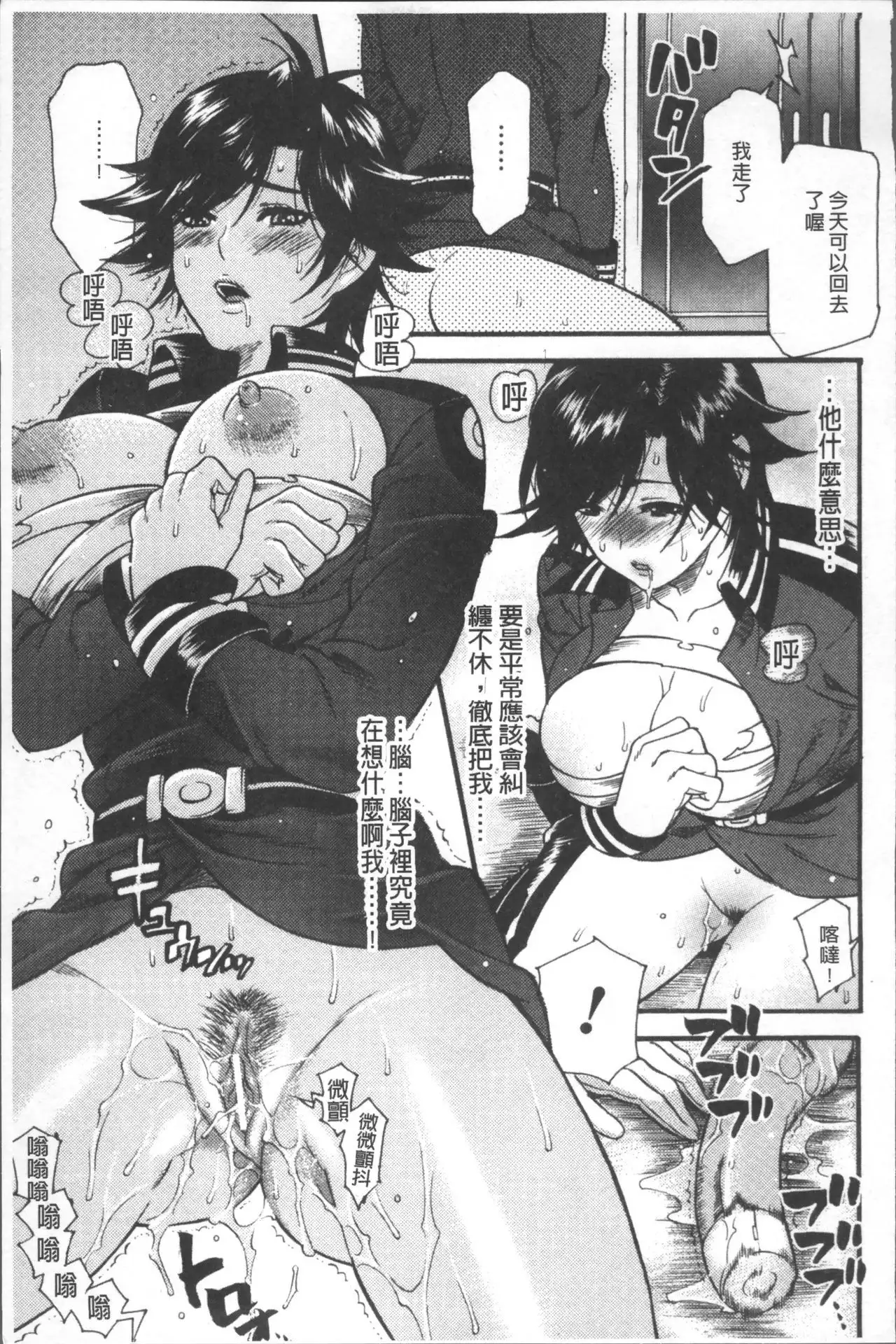 Kyouiku Jisshuu