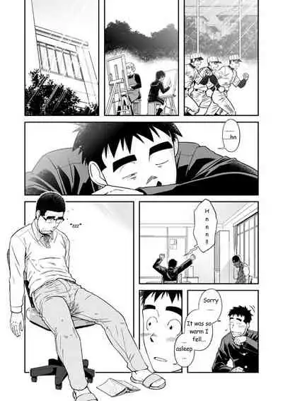 Sense! Issho ni Shikoshiko no Maki