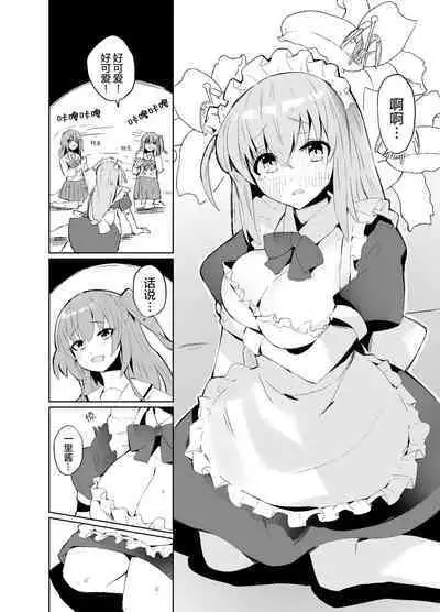 BOCCHI THE KITACHAN!!