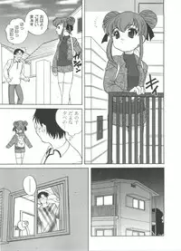 [Araki Akira] Kimagure Love Heart 2