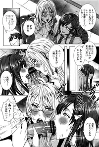 [Fei] Kyuuketsu Jokyoushi No Kenzoku Seikatsu ~ Lesson with Vampire ~