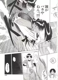 [Anthology] Bishoujo Doujinshi Anthology 17 (Various)