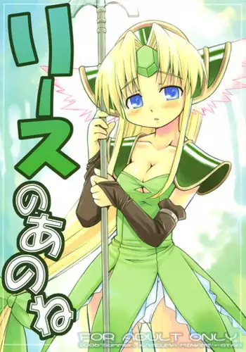 [ロル計劃所ファンクラブ (ロル計劃所)] 政府からさくらちゃん(発生○年目♀)が配布されました [DL版]