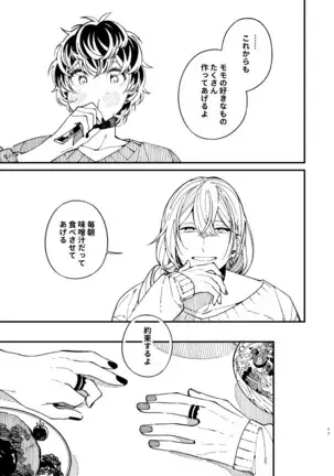 戸惑い