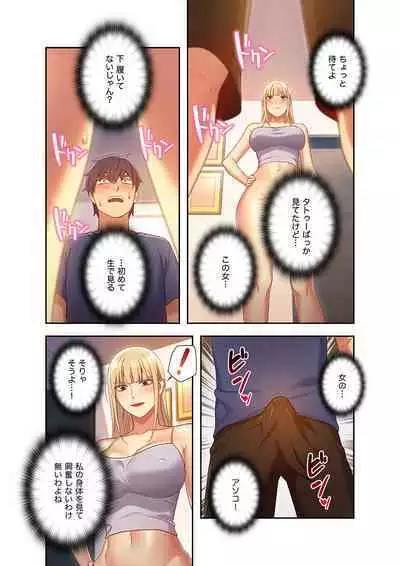 Harem x Harem 01