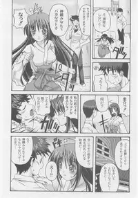 Comic Moog 2005-10