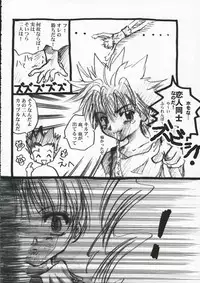 [ALICE-DO (Miyauchi Izumi)] Nennyuu (Hunter x Hunter)