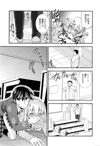 Manga Bangaichi 2016-03
