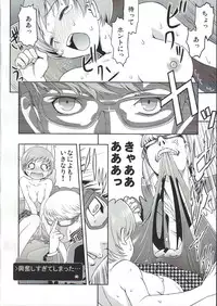 (C82) [Saboten-dou Honpo (Yoshida Hajime)] Chie Channel (Persona 4)