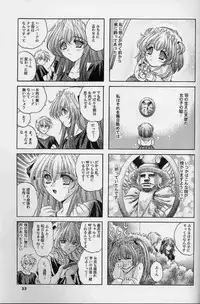 (C60) [SLIME INN (Hayashiya Daizaemon)] LOVE BIRD 2 (Air)