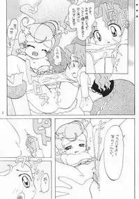 [Panoramakan (Onodera Kazumi)] Comekko-san (Cosmic Baton Girl Comet-san)