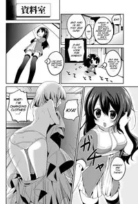[Amanagi Seiji] My Juliet (COMIC Penguin Celeb 2011-12) [English] [SMDC] [Digital]