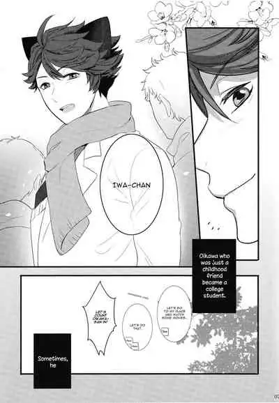 (RTS!!7) [Rototika (Kamishi Yue)] Iwa-chan no Neko ni Naritai | I Want To Be Iwa-Chan’s Cat (Haikyu!!) [English]
