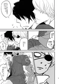 (C88) [Isshou ni Ichido! (Mokkori)] T&B Sairoku! (TIGER & BUNNY)