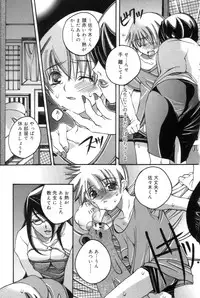 [Kanda Matsu] Hitori ja Dekinaino