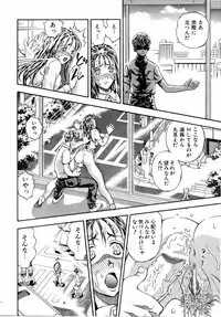 COMIC AUN 2006-08 Vol. 123